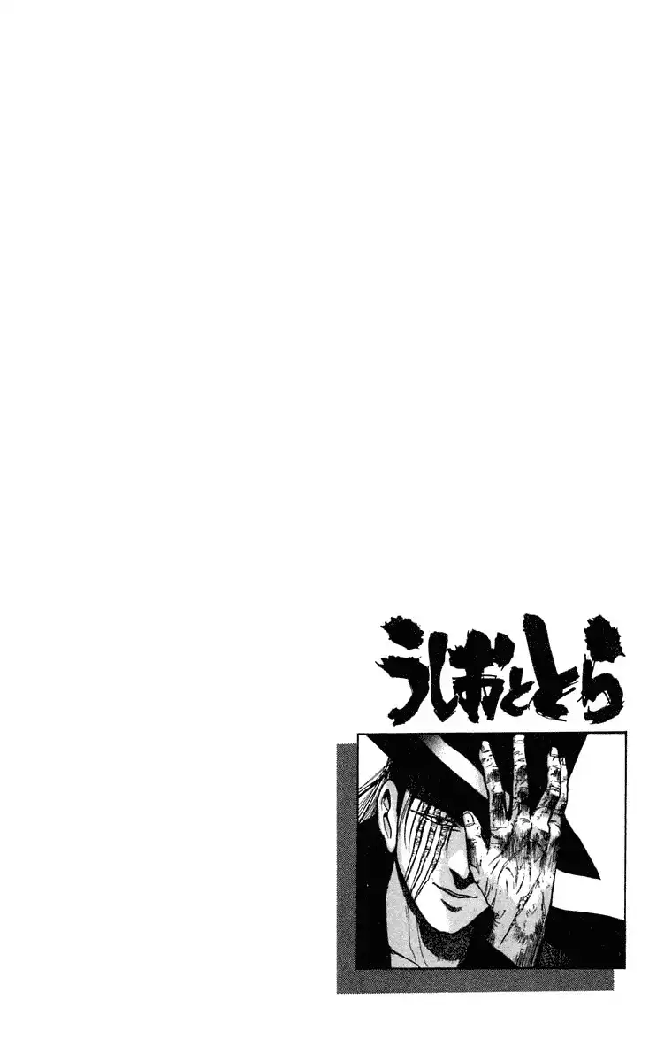 Ushio and Tora Chapter 243 18